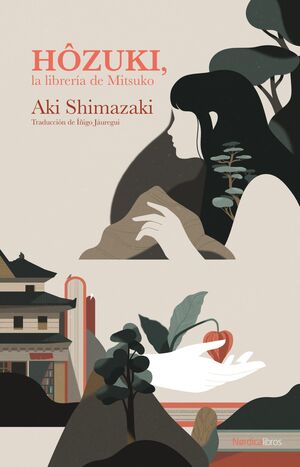 HOZUKI